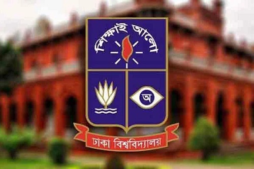 ঢাকা বিশ্ববিদ্যালয়