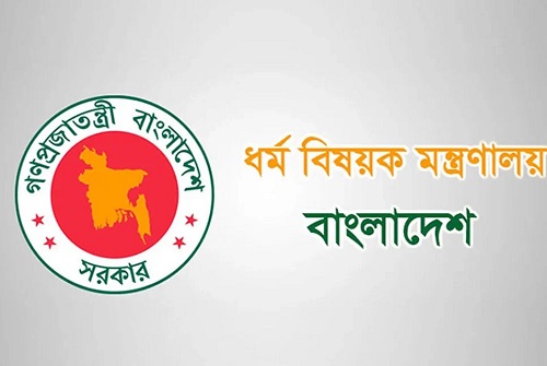 হজযাত্রী ২০২৬ নিবন্ধন