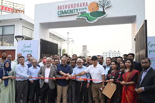 বসুন্ধরা কমিউনিটি পার্ক উদ্বোধন