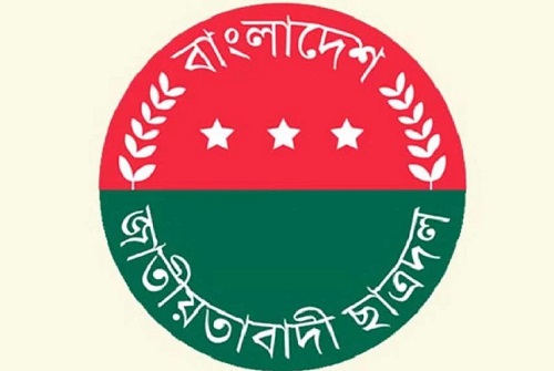 ছাত্রদল নেতা বহিষ্কার