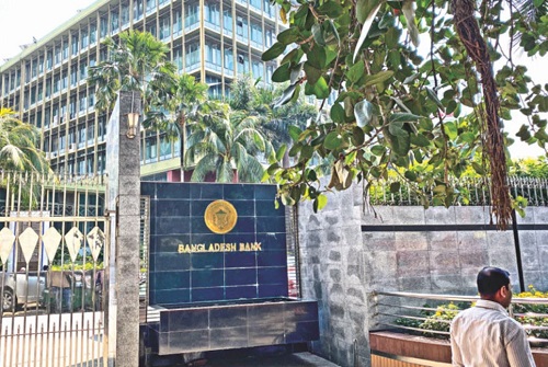 শনিবার ব্যাংক খোলা