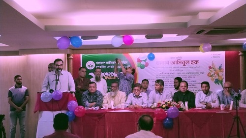 বাংলাদেশ জাতীয়তাবাদী ভার্চুয়াল সাংবাদিক ফোরাম