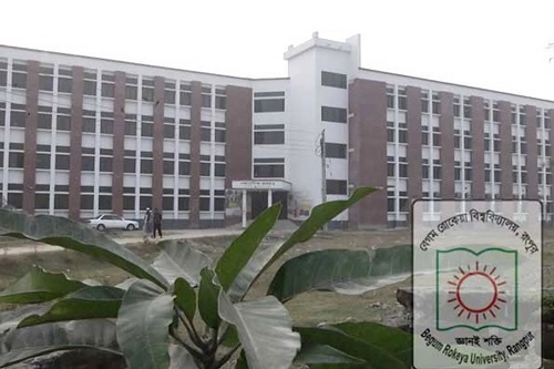 বেরোবির দুই শিক্ষকের বিরুদ্ধে যৌন হয়রানির অভিযোগ