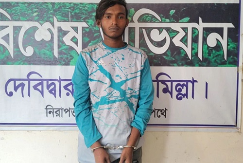 কুমিল্লায় বৃদ্ধা ধর্ষণ মামলায় এক যুবক আটক